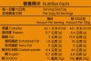 現在最好二合一拿鐵風味(10公克/30包/袋)