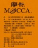 現在最好二合一拿鐵風味(10公克/30包/袋)