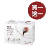 (買一送一) 摩卡原味無糖濃縮咖啡球(18公克x20顆)
