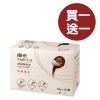 (買一送一)摩卡焦糖濃縮咖啡球(18公克x20顆)